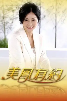 声音的褶皱综艺剧照 月光影院免费视频